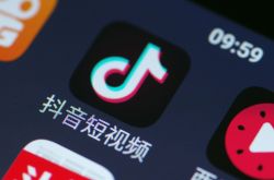 【教程经验】湛江企业电话_哔哩哔哩